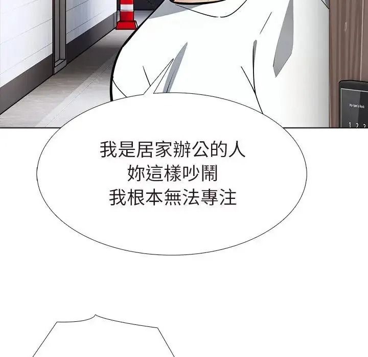 瘋狂真愛第15話