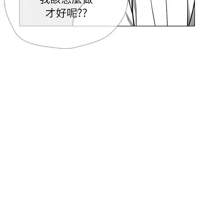 瘋狂真愛第15話