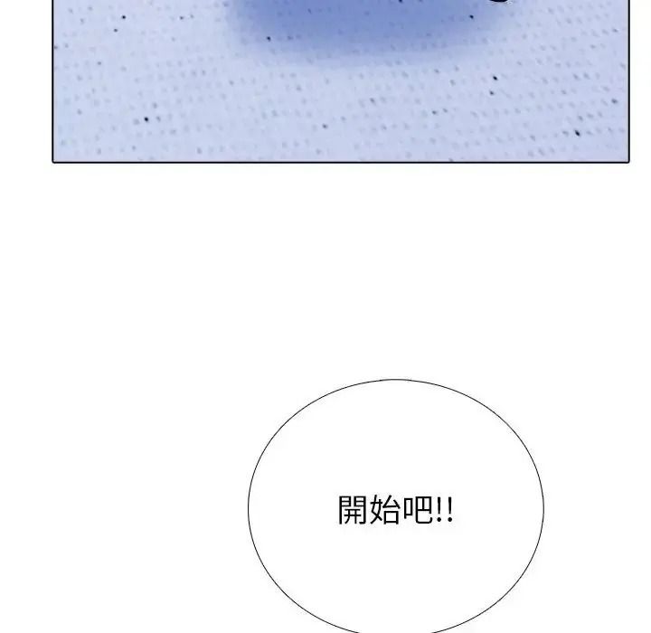 瘋狂真愛第15話
