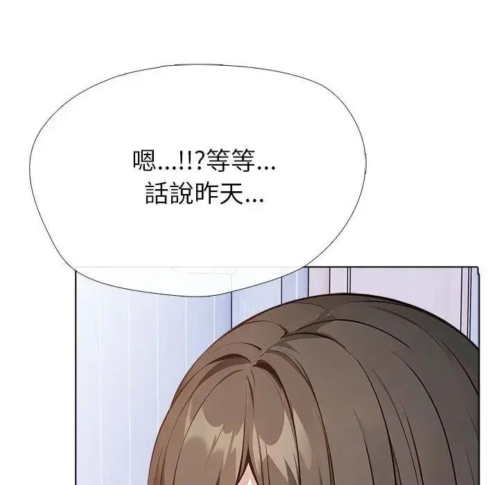 瘋狂真愛第15話