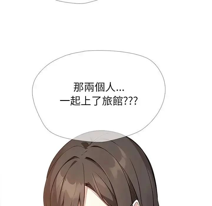 瘋狂真愛第15話