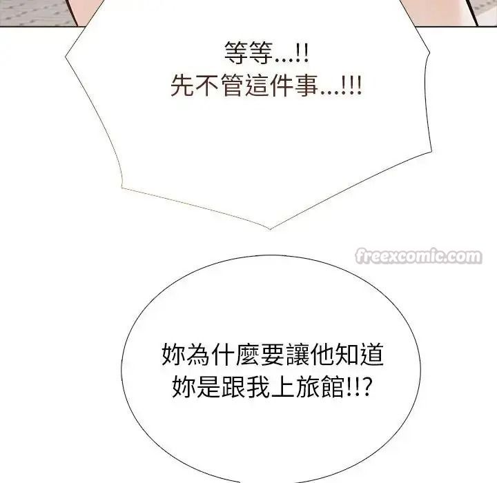 瘋狂真愛第15話