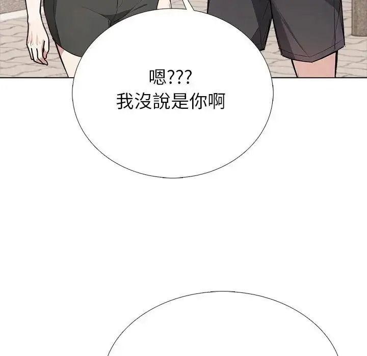 瘋狂真愛第15話