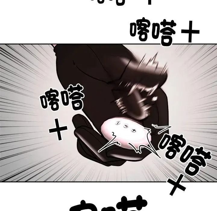 要成為男子漢第26話