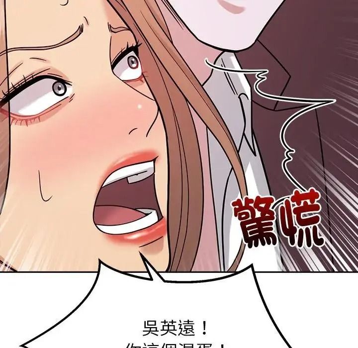 要成為男子漢第26話
