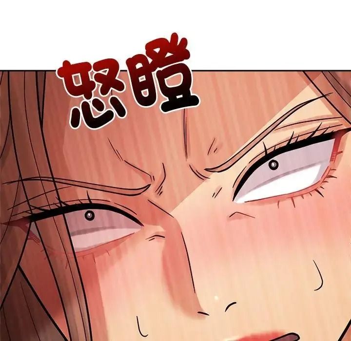 要成為男子漢第26話