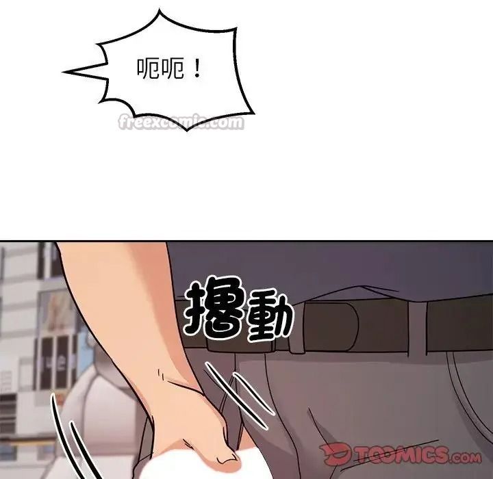 要成為男子漢第26話