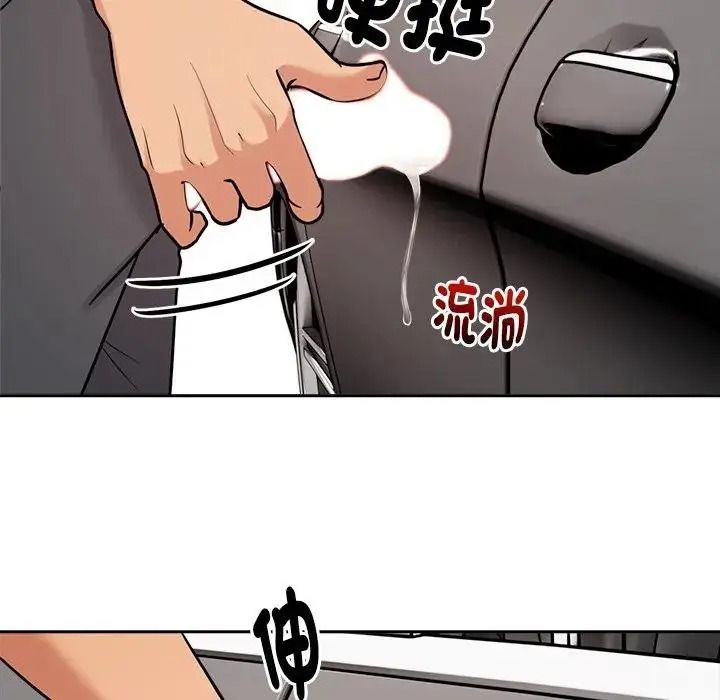 要成為男子漢第26話