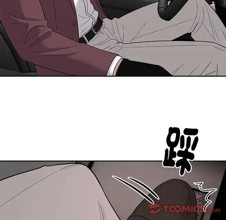 要成為男子漢第26話