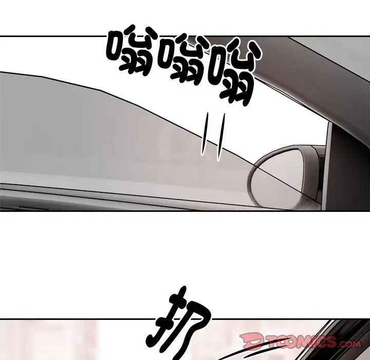 要成為男子漢第26話