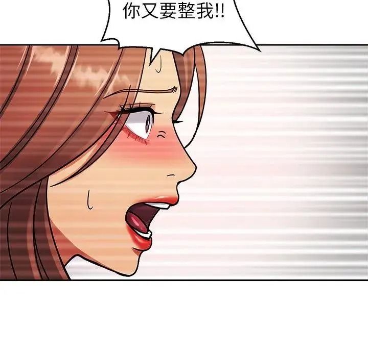 要成為男子漢第26話