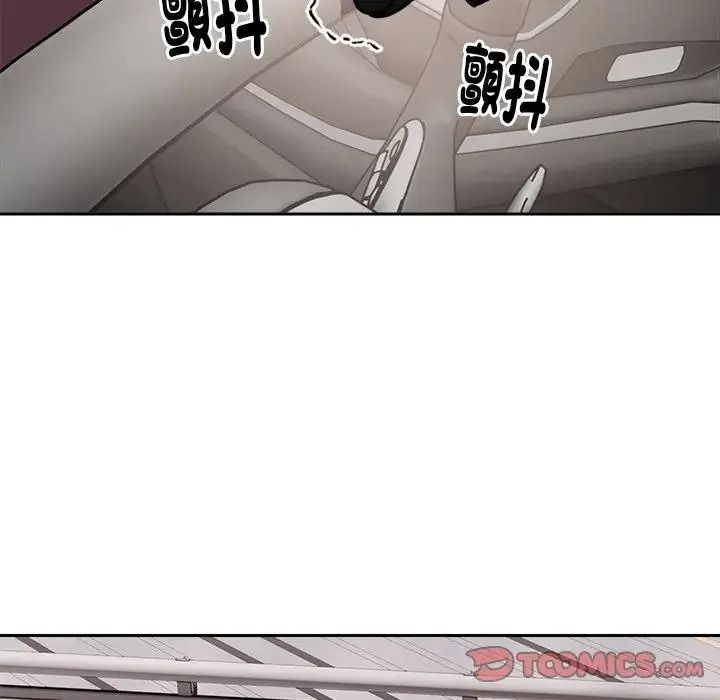 要成為男子漢第26話