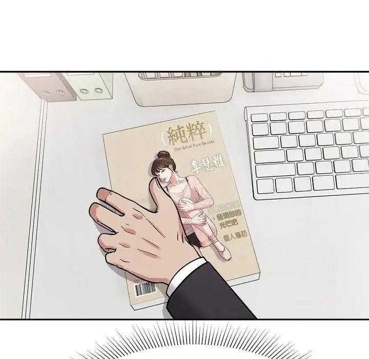 要成為男子漢第26話