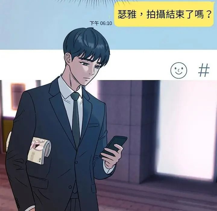 要成為男子漢第26話
