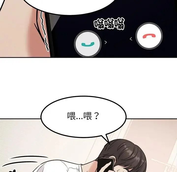 要成為男子漢第26話
