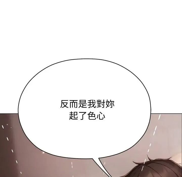 那個小太妹第25話