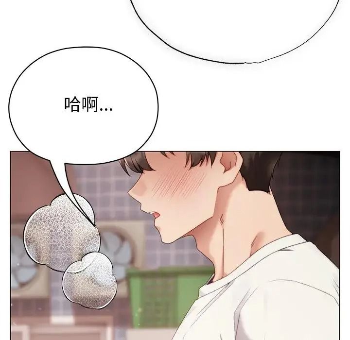 那個小太妹第25話