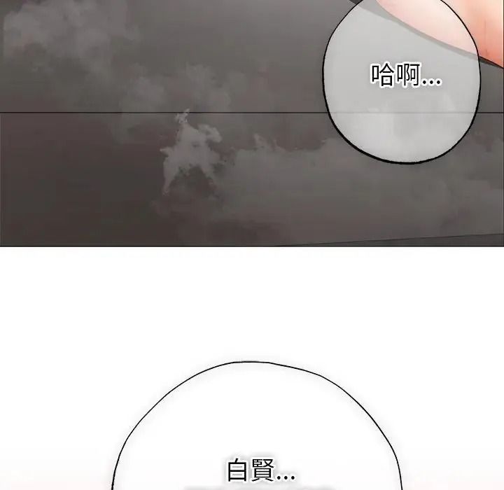那個小太妹第25話