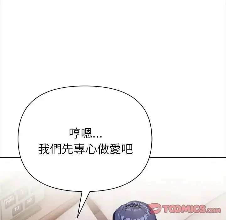 魔法刺青店第17話