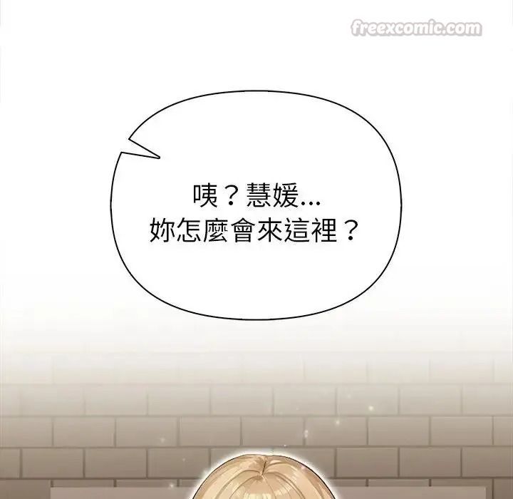 魔法刺青店第17話