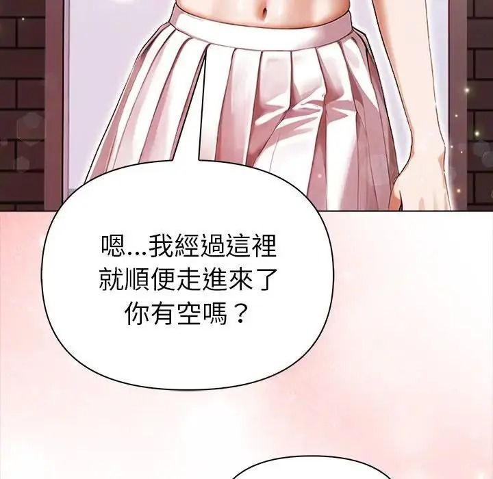 魔法刺青店第17話