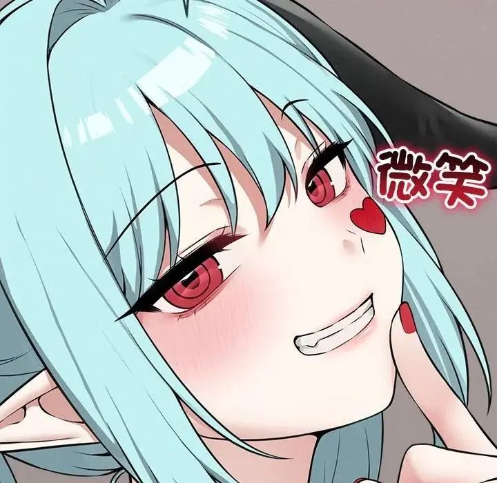 神秘的桌遊第18話