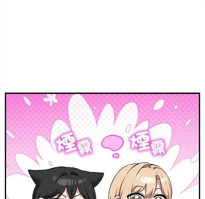 神秘的桌遊第18話