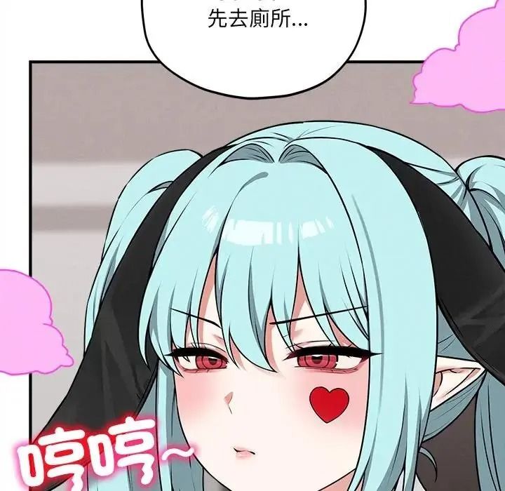 神秘的桌遊第18話