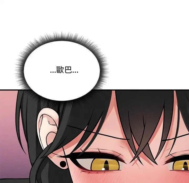 神秘的桌遊第18話