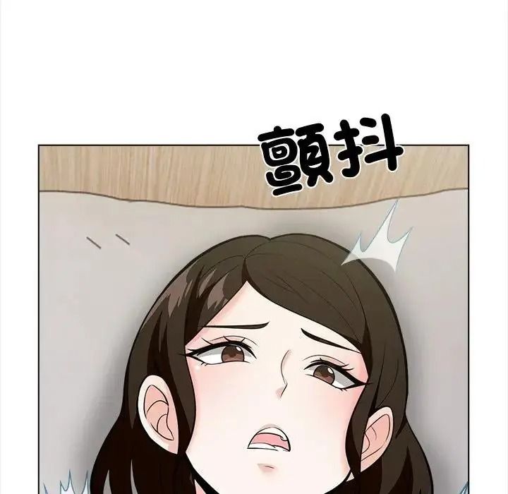 與爸爸的情婦共處一室第18話