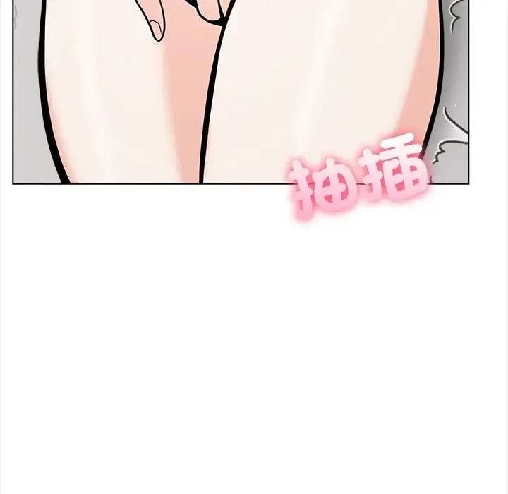與爸爸的情婦共處一室第18話