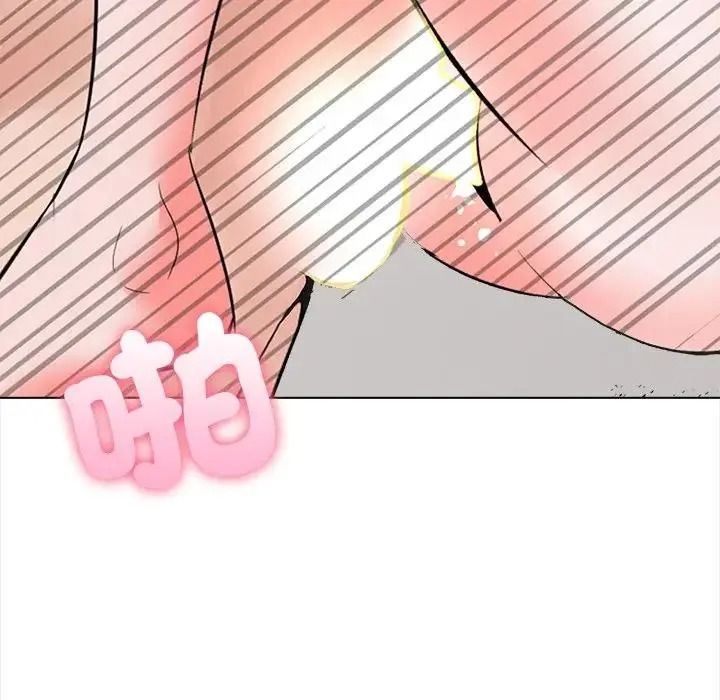 與爸爸的情婦共處一室第18話
