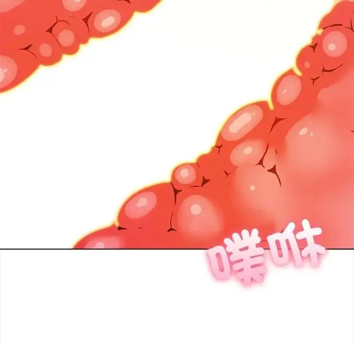 與爸爸的情婦共處一室第18話