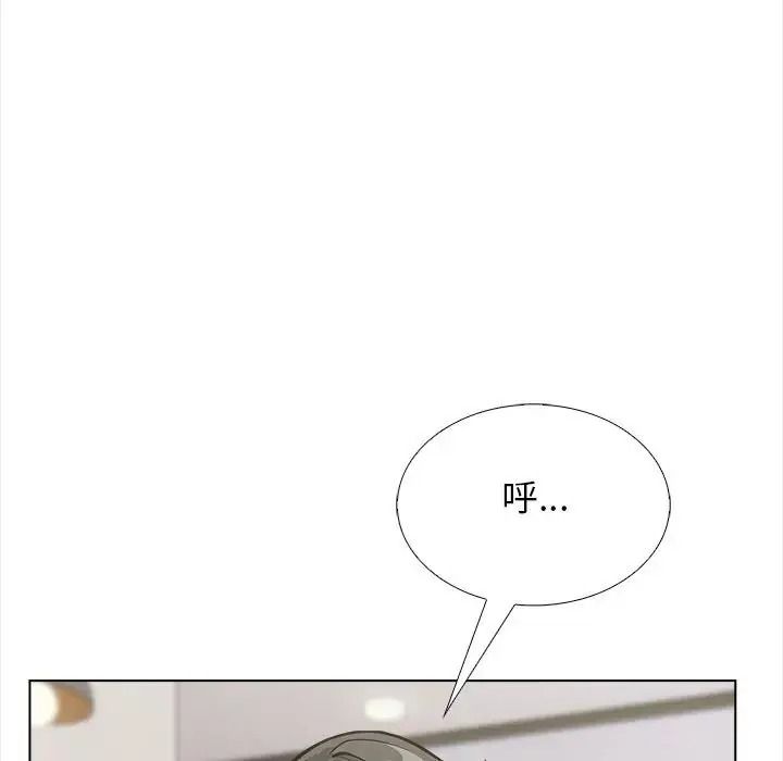 與爸爸的情婦共處一室第18話