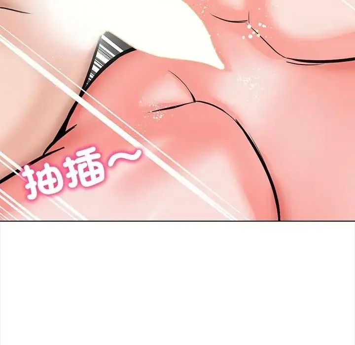 與爸爸的情婦共處一室第18話