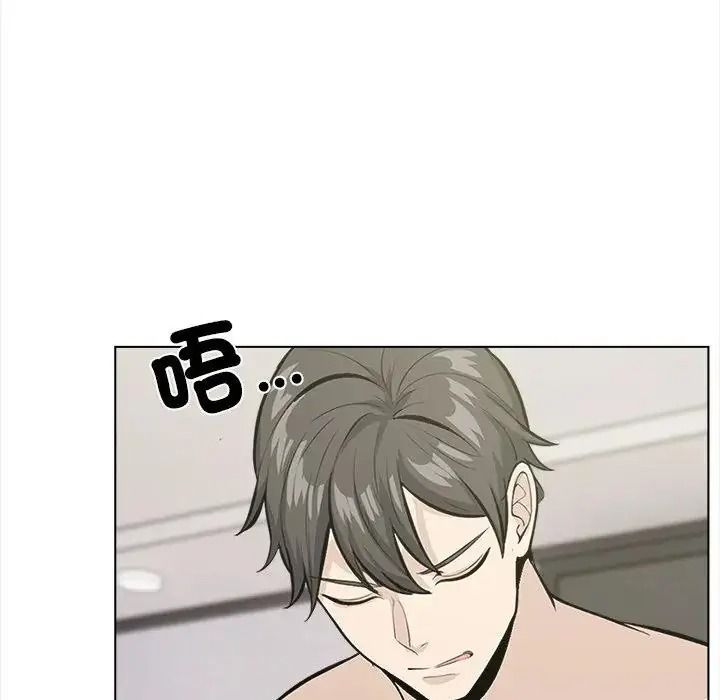 與爸爸的情婦共處一室第18話
