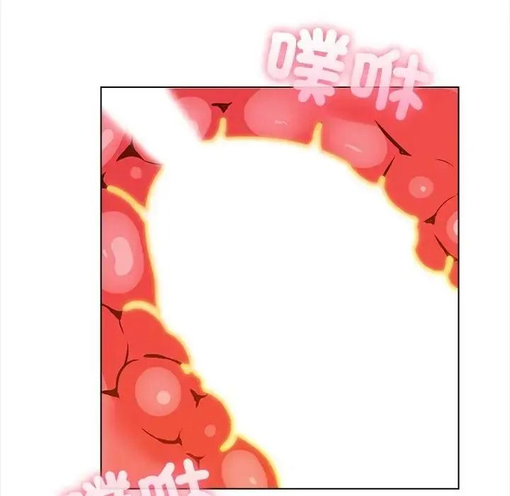 與爸爸的情婦共處一室第18話