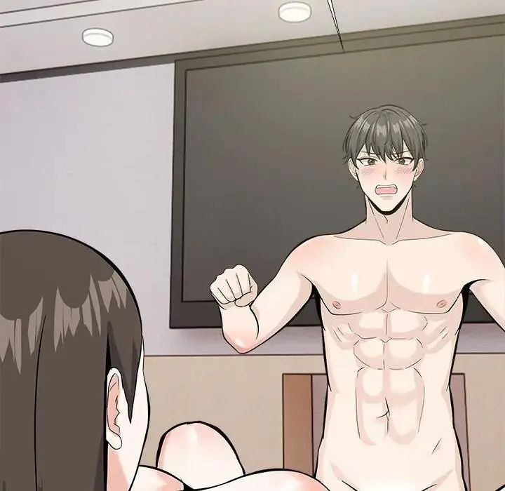 與爸爸的情婦共處一室第18話
