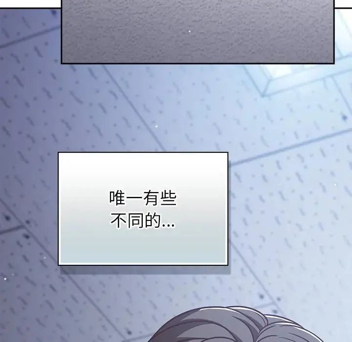 摸魚生存指南第65話