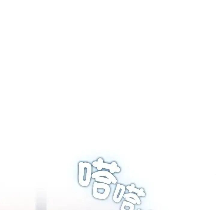 摸魚生存指南第65話