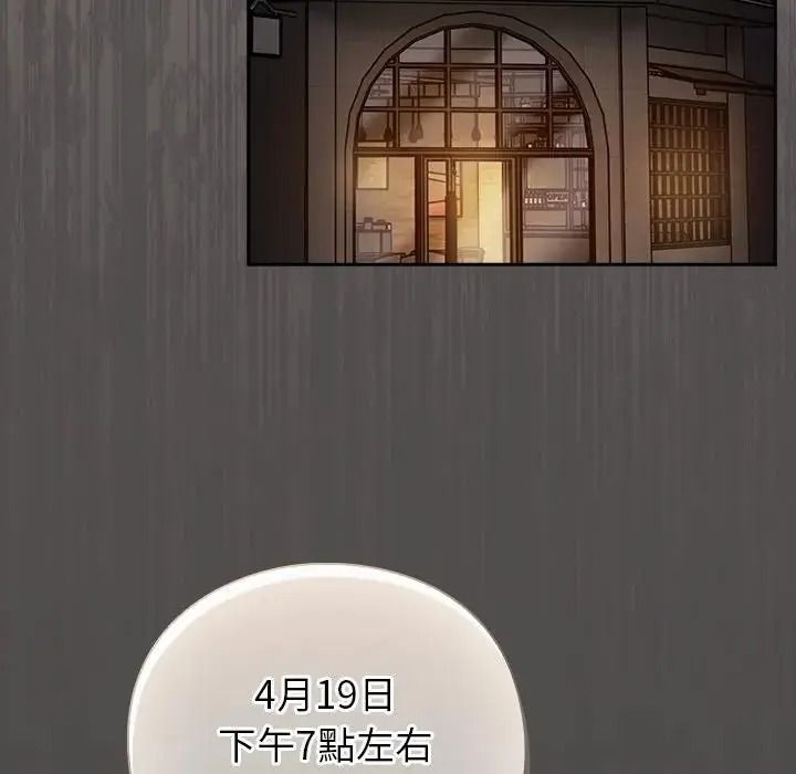 摸魚生存指南第65話