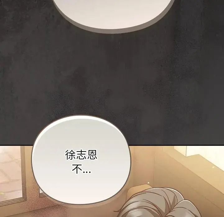 摸魚生存指南第65話