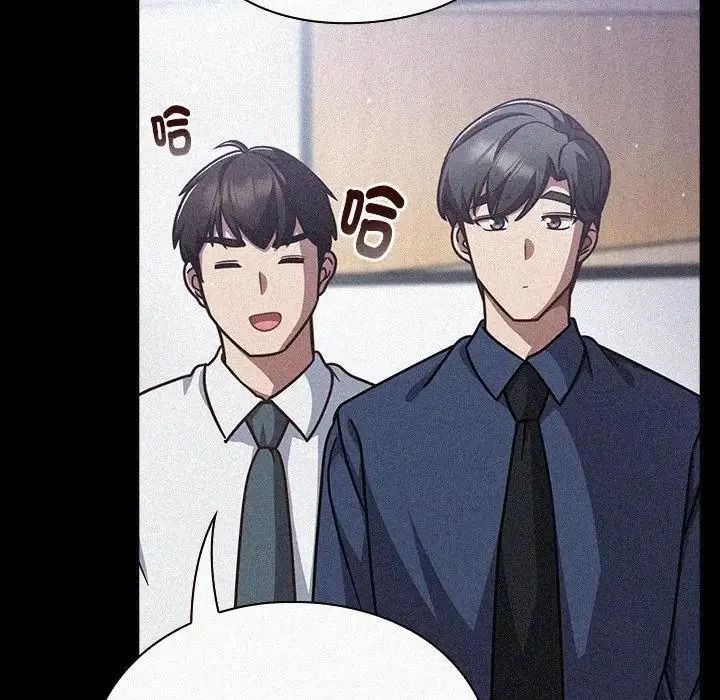 摸魚生存指南第65話