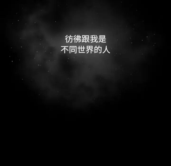 摸魚生存指南第65話