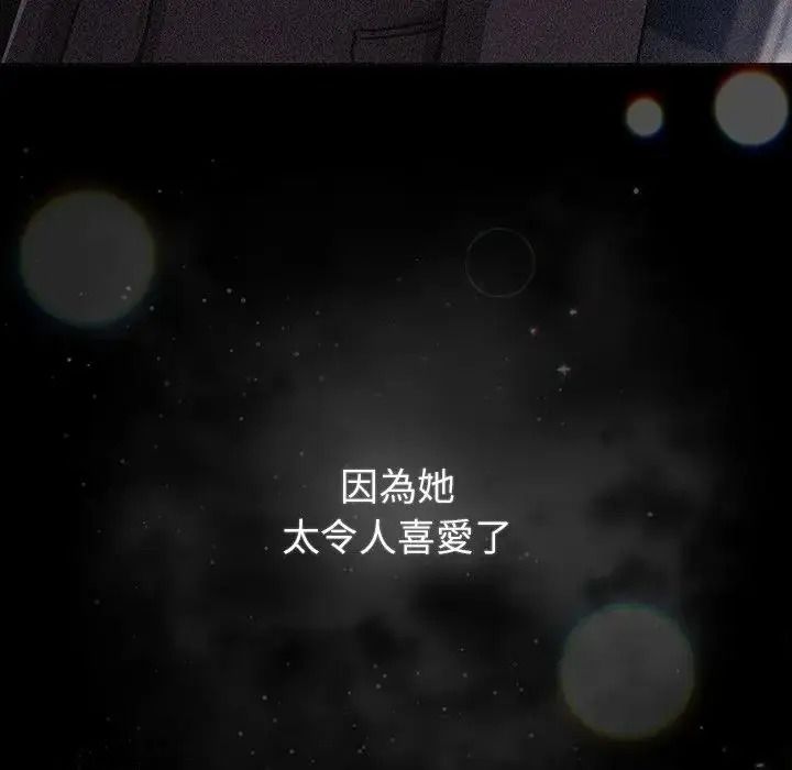 摸魚生存指南第65話