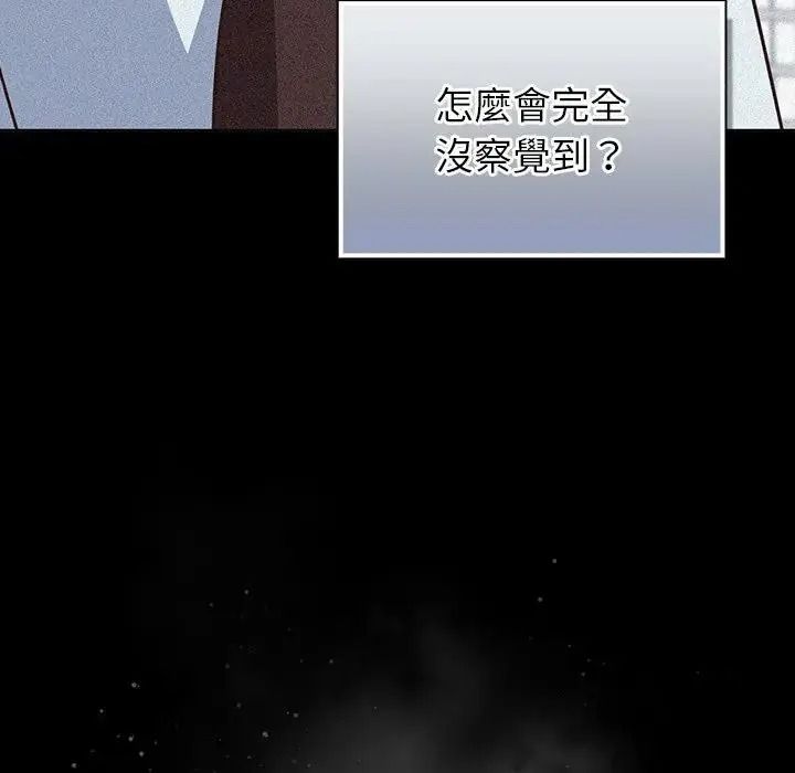 摸魚生存指南第65話