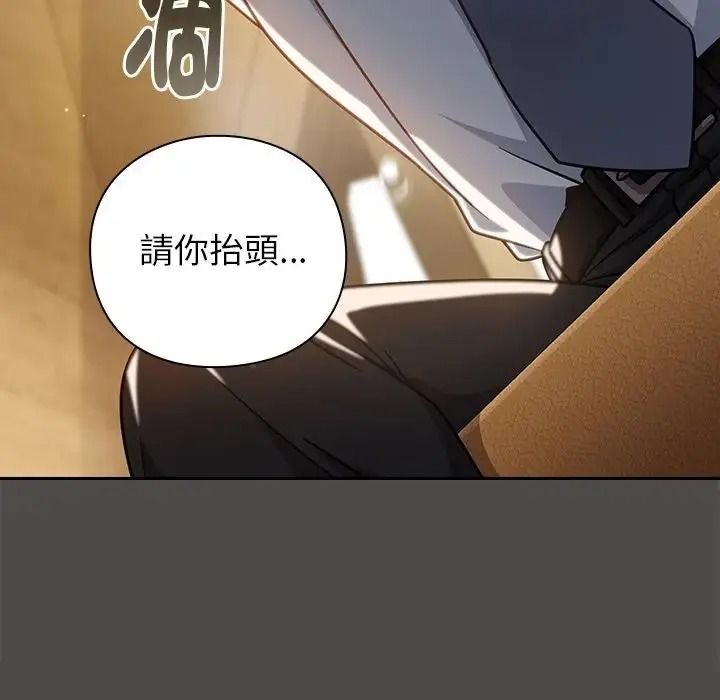 摸魚生存指南第65話