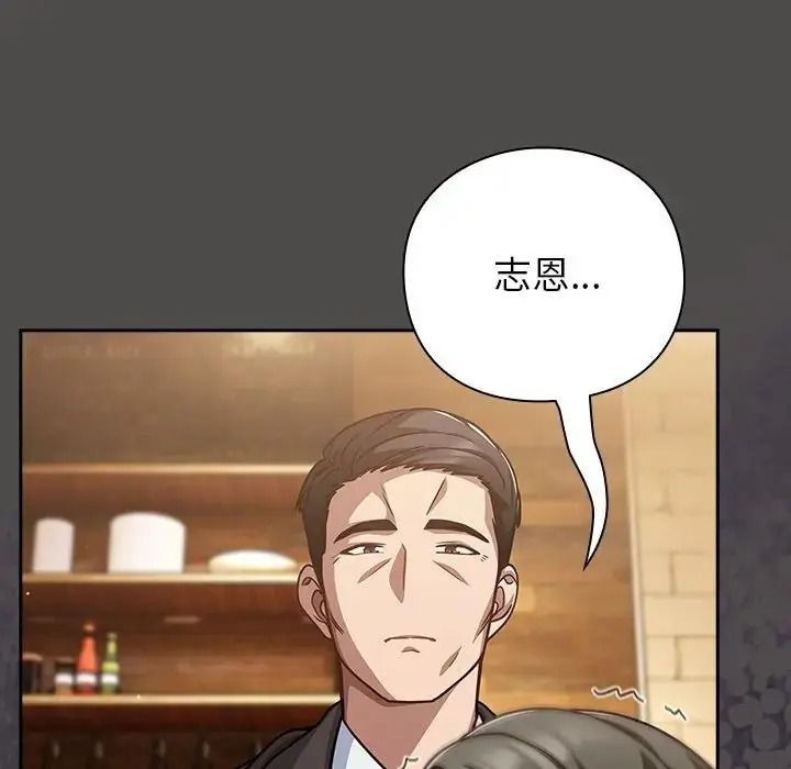 摸魚生存指南第65話