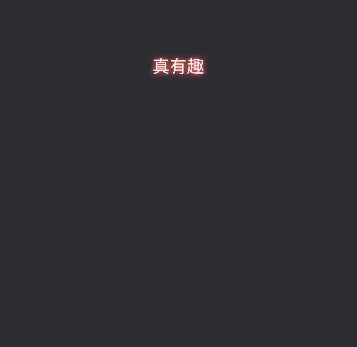 摸魚生存指南第65話