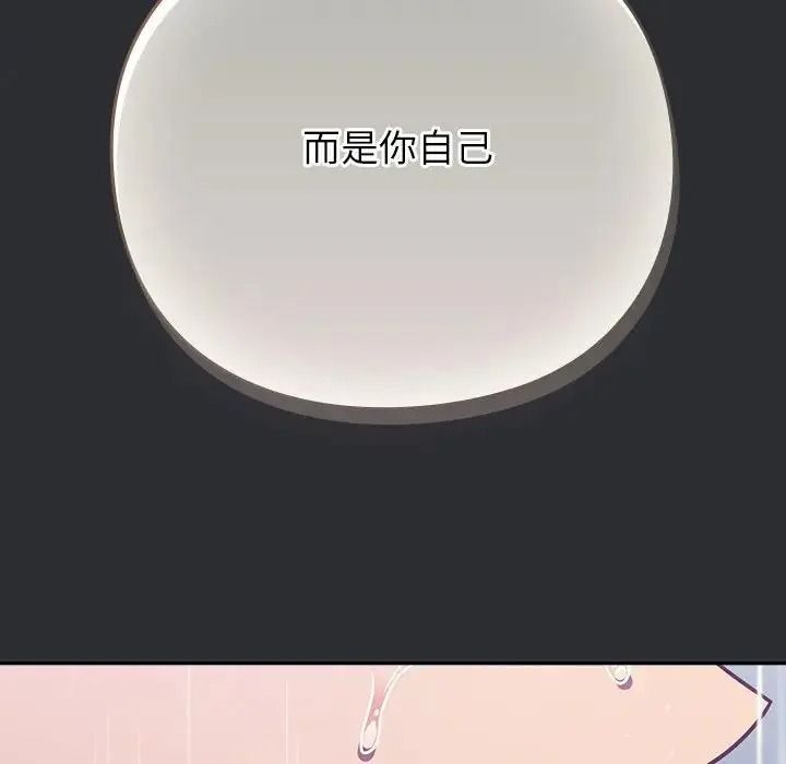 摸魚生存指南第65話